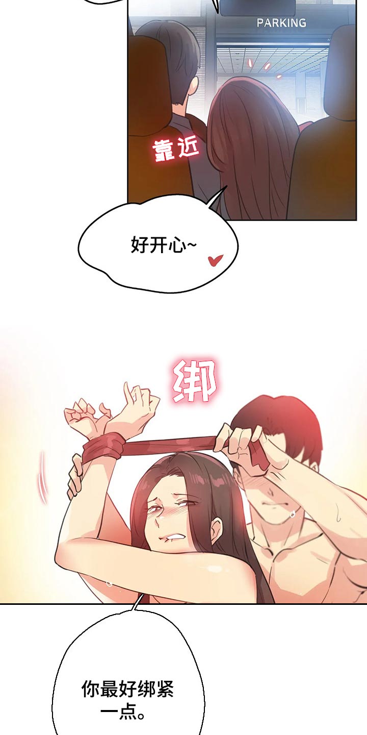 养家糊口韩剧漫画,第130章：乐意效劳1图