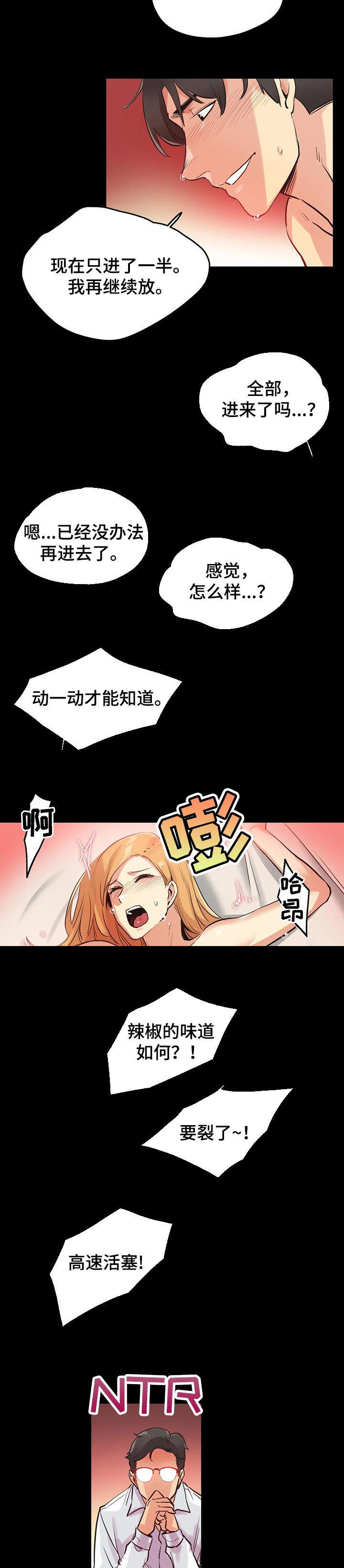 养家之人是哪个国家的漫画,第57章：原因2图