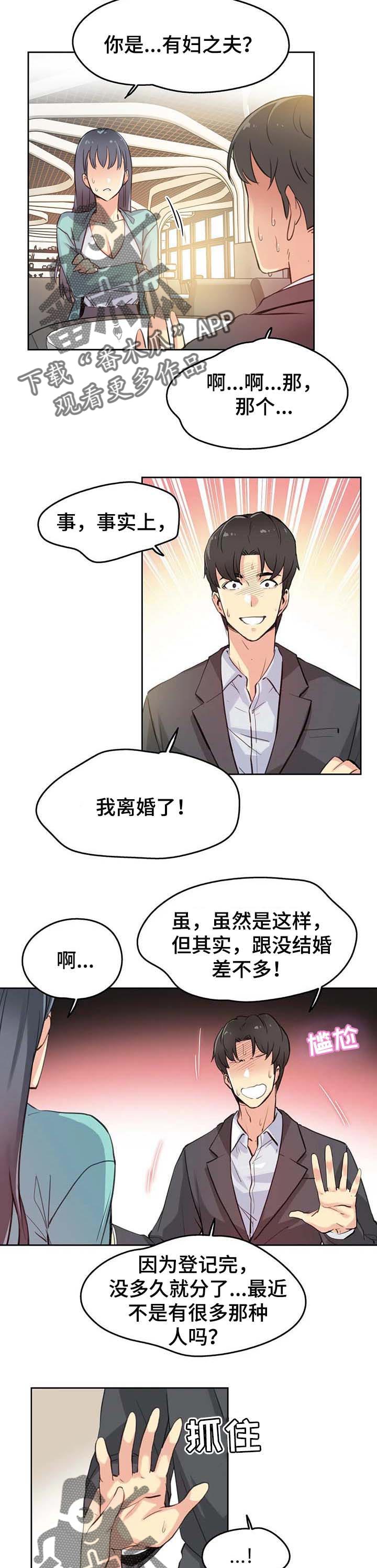 养家心法全集解读漫画,第24章：艺术1图