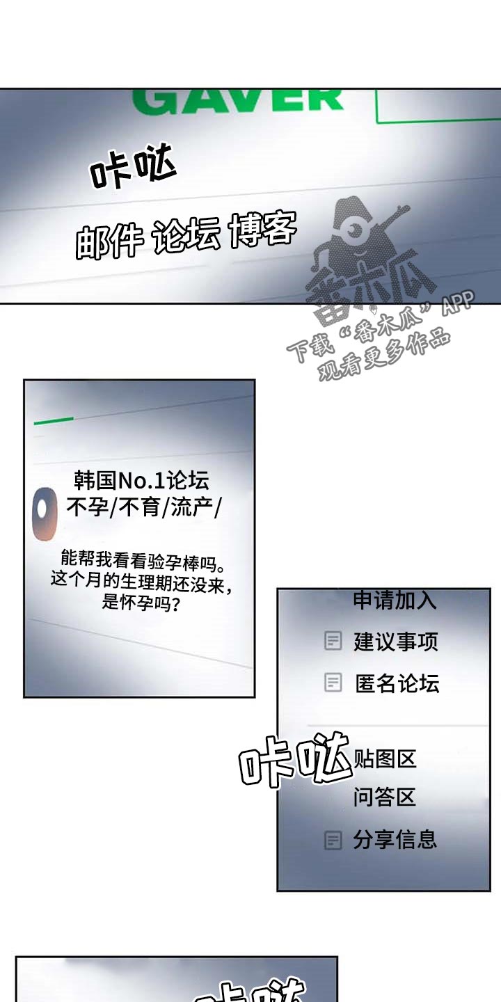 养家之人是哪个国家的漫画,第157章：马上都可以【完结】1图