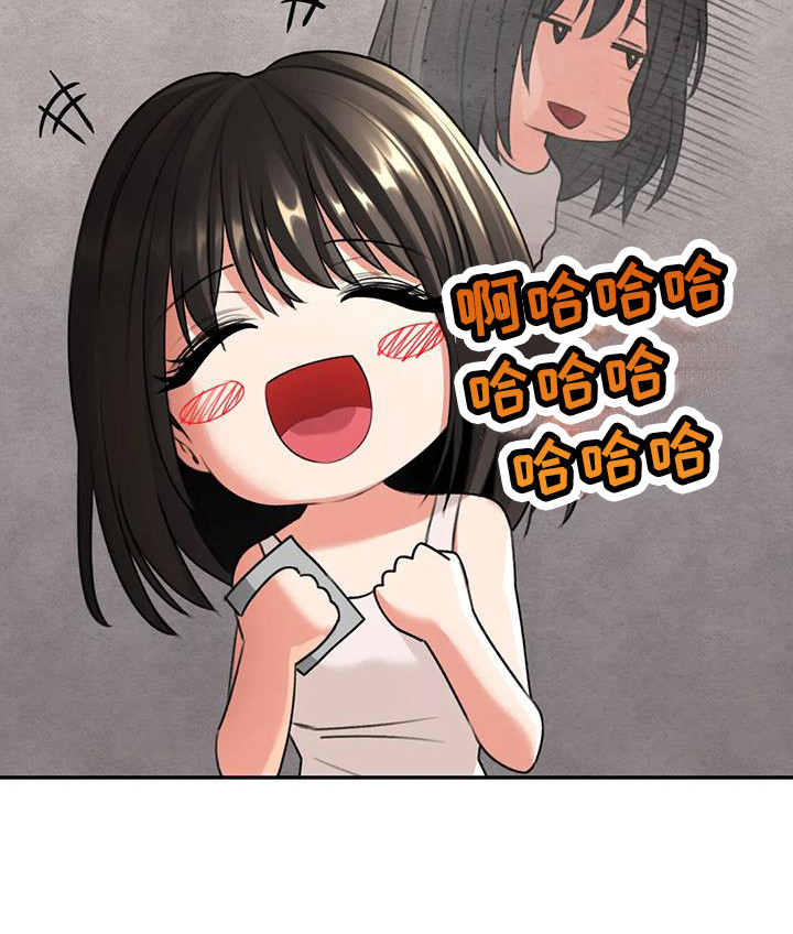 草药澡堂漫画,第10章：纠结2图