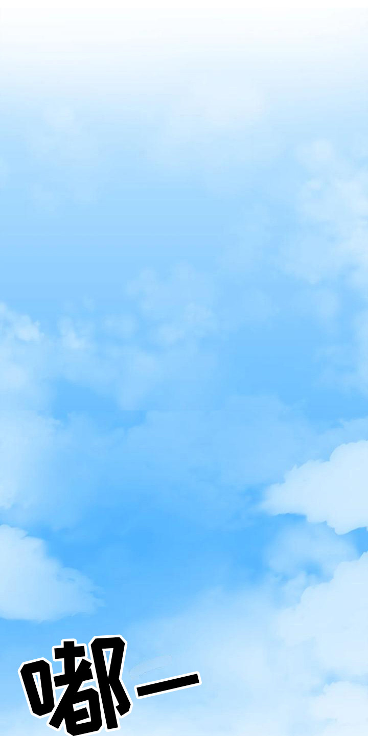 草药澡堂漫画,第9章：担忧2图