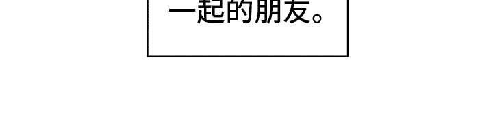 草药澡堂漫画,第7章：地下室2图