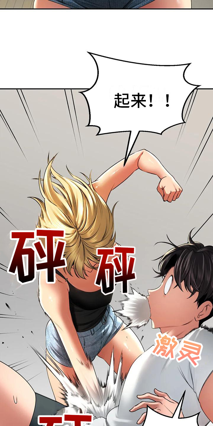草药澡堂漫画,第7章：地下室2图