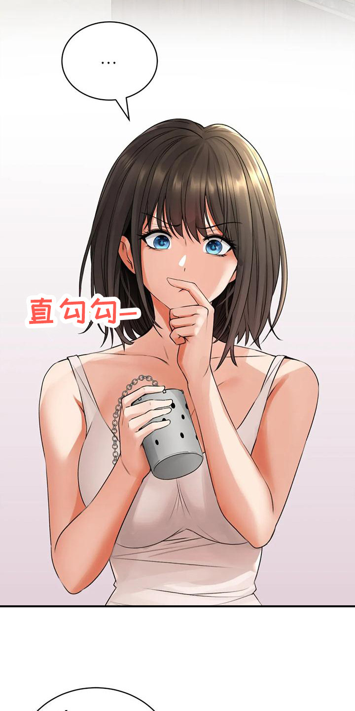 草药澡堂漫画,第10章：纠结1图