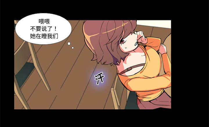 摔跤对蒙古族的影响漫画,第1章：拜托1图