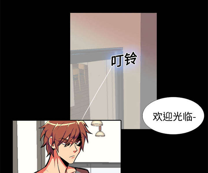 摔跤对蒙古族的影响漫画,第1章：拜托2图