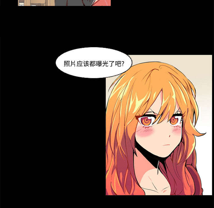 摔跤对蒙古族的影响漫画,第1章：拜托2图