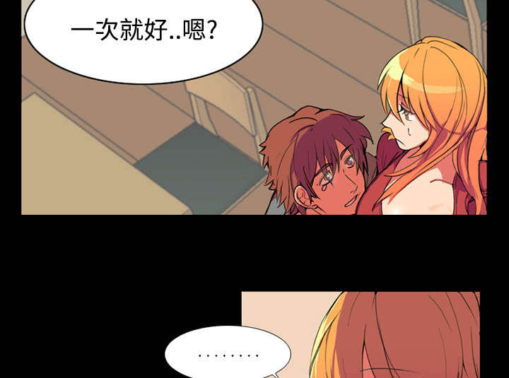 摔跤对战柔术摔跤手需要注意什么漫画,第1章：拜托2图