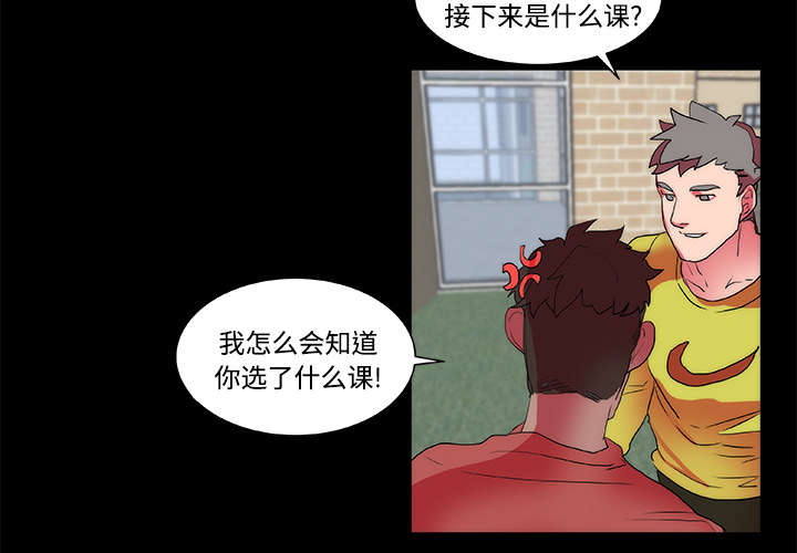摔跤对战跆拳道漫画,第14章：起始2图
