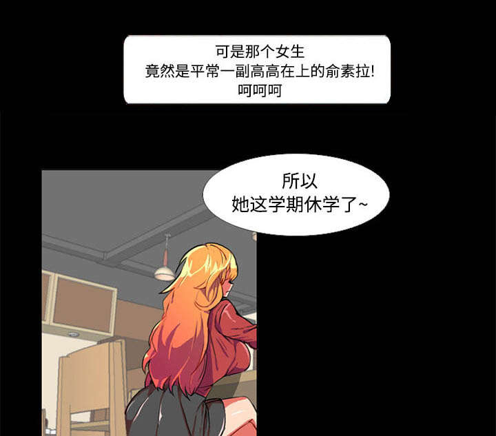 摔跤对蒙古族的影响漫画,第1章：拜托1图
