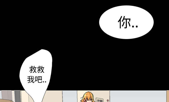摔跤对臂展要求高吗漫画,第1章：拜托1图
