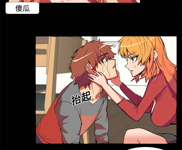 摔跤对战柔术摔跤手需要注意什么漫画,第1章：拜托1图