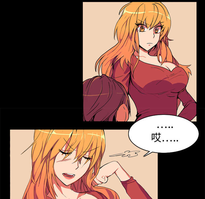 摔跤对战柔术摔跤手需要注意什么漫画,第1章：拜托2图