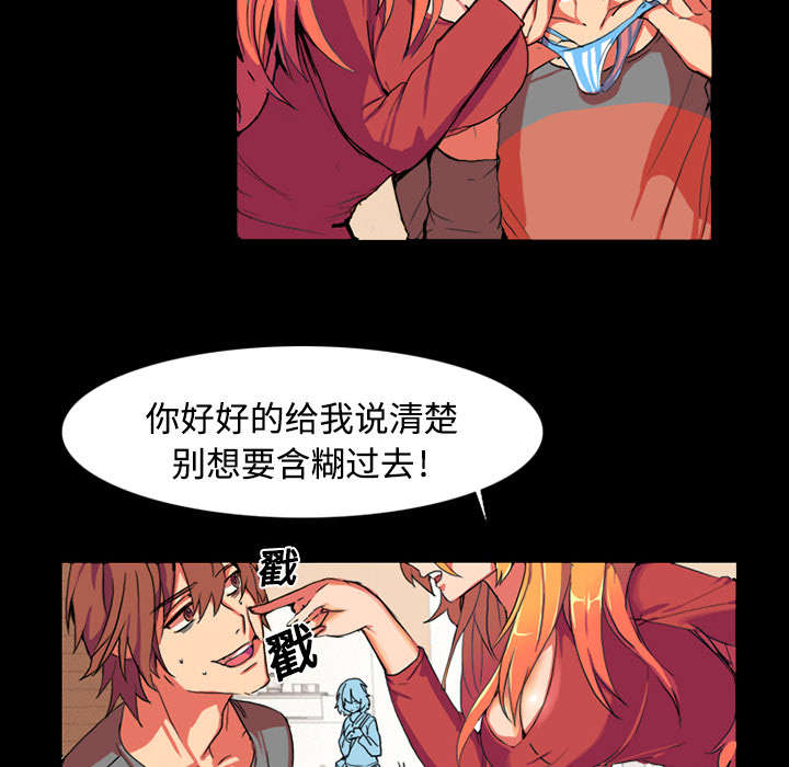 摔跤对战柔术摔跤手需要注意什么漫画,第1章：拜托2图