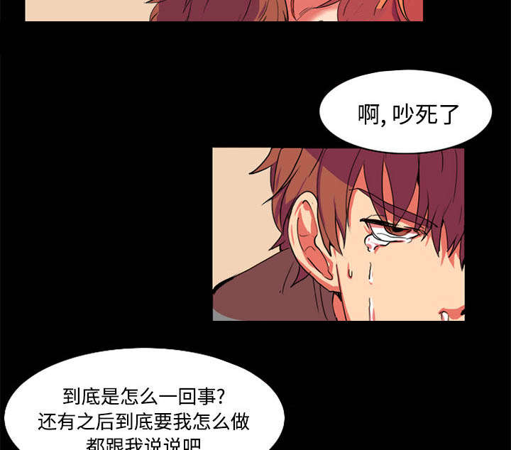摔跤对战柔术摔跤手需要注意什么漫画,第1章：拜托2图