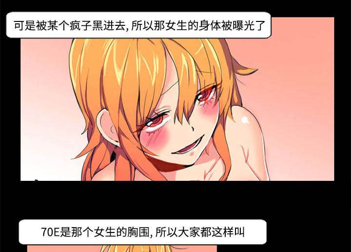 摔跤对蒙古族的影响漫画,第1章：拜托1图