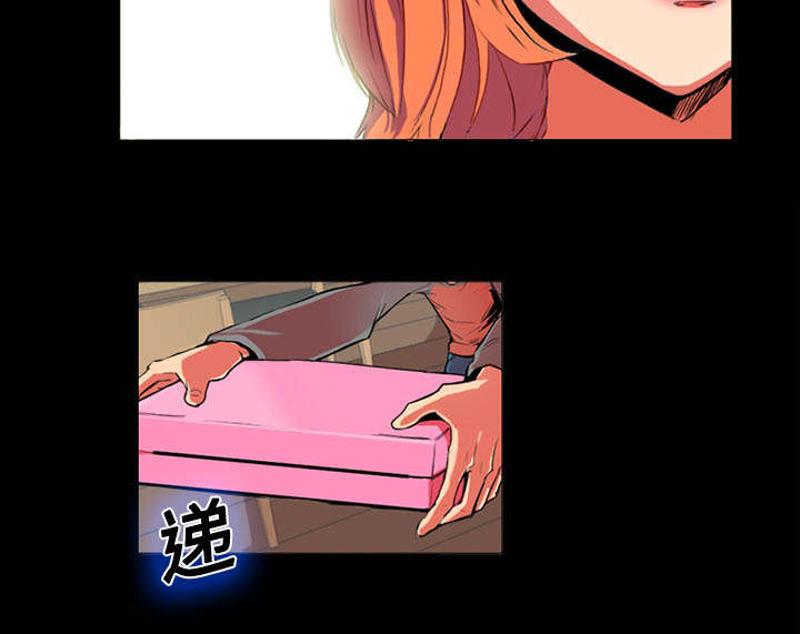 摔跤对臂展要求高吗漫画,第1章：拜托2图
