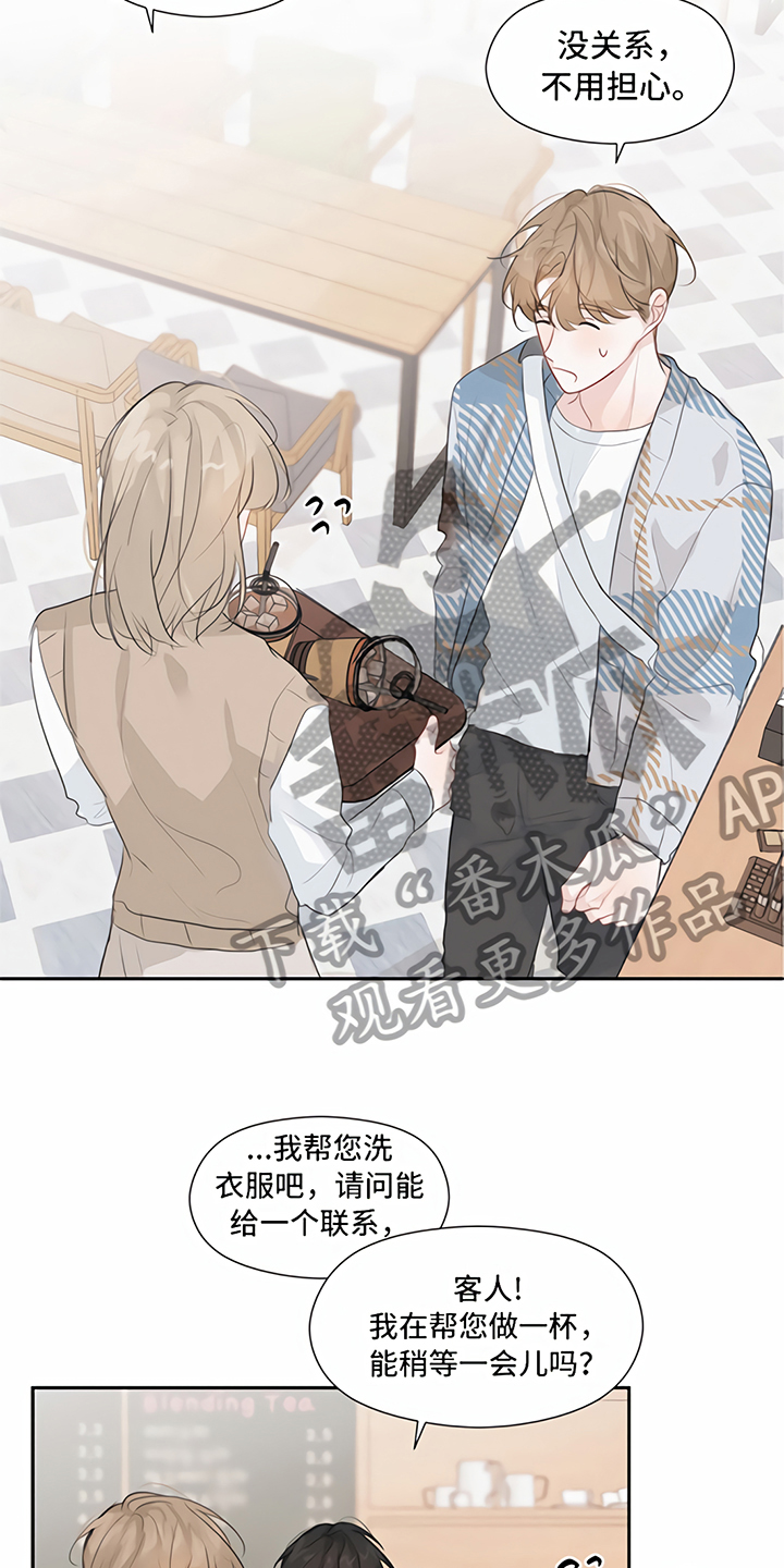 一封情书作文500字漫画,第13章：回家【完结】2图