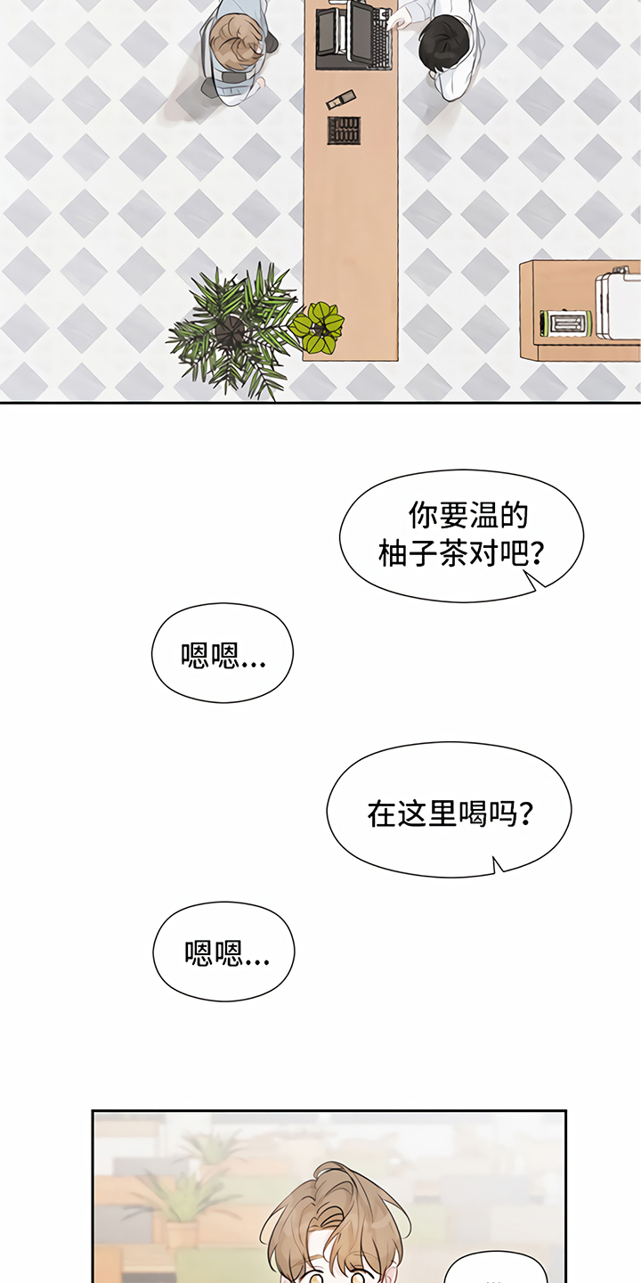 一封情书邓丽君日语版漫画,第7章：丢脸2图