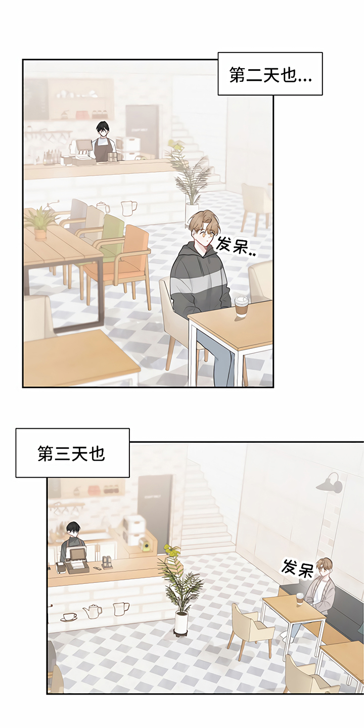 一封情书邓丽君日语版漫画,第7章：丢脸2图