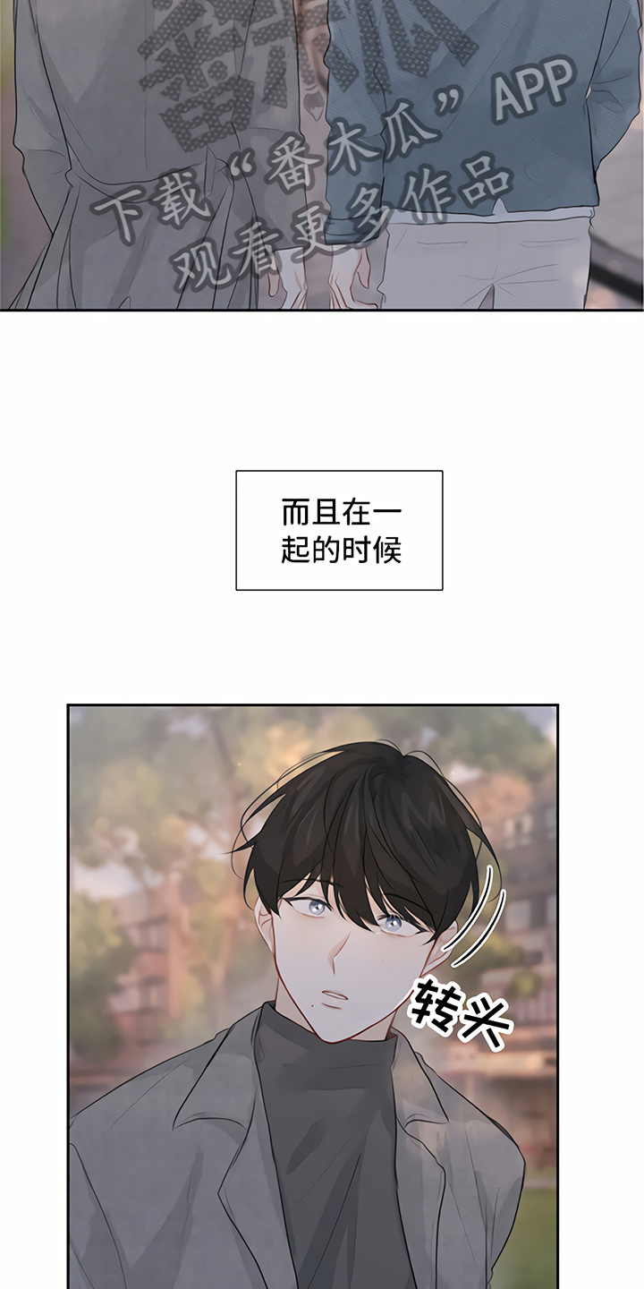 一封情书全集完整版漫画,第12章：交往2图