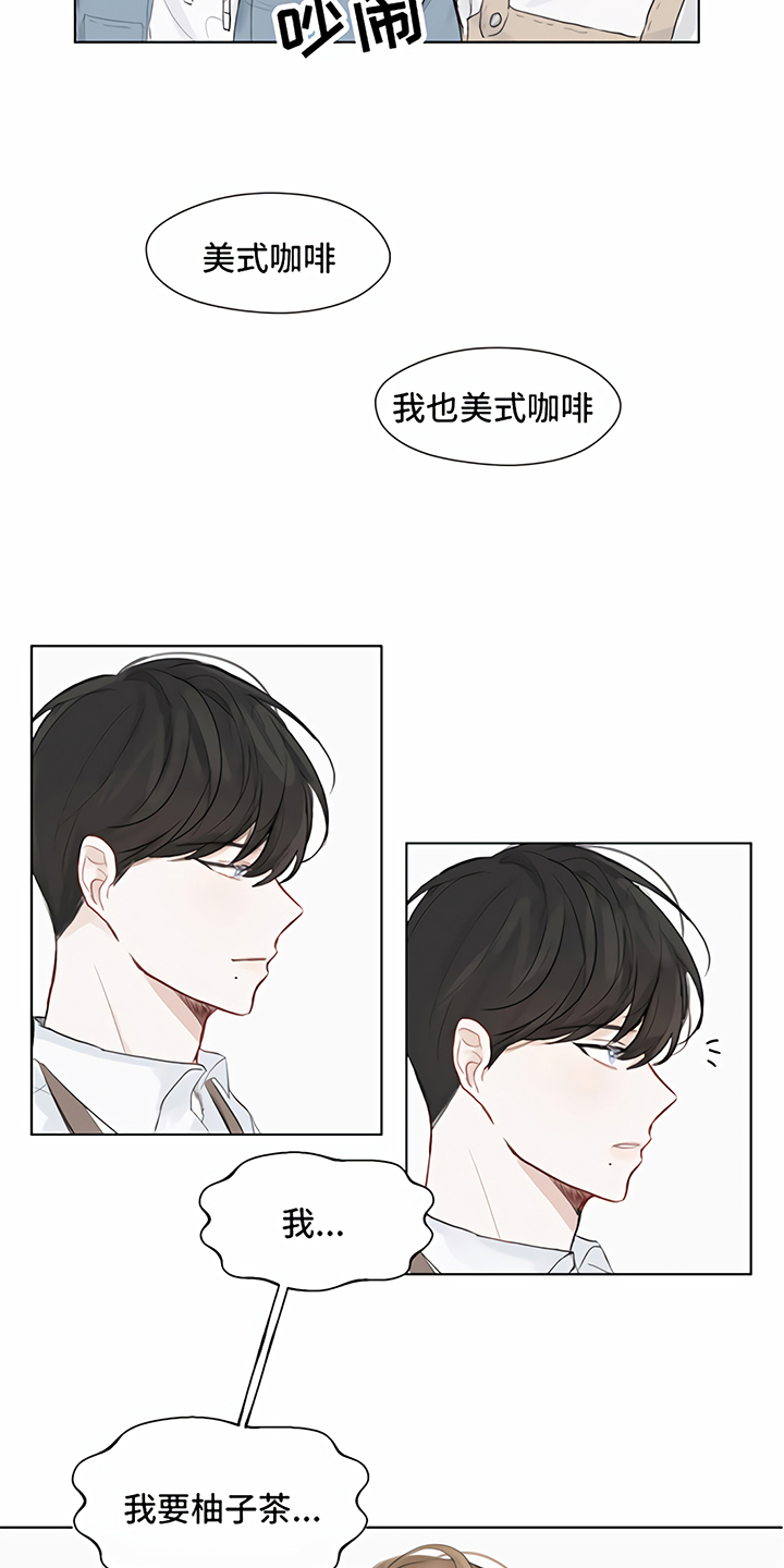 一封情书原唱漫画,第1章：情书1图