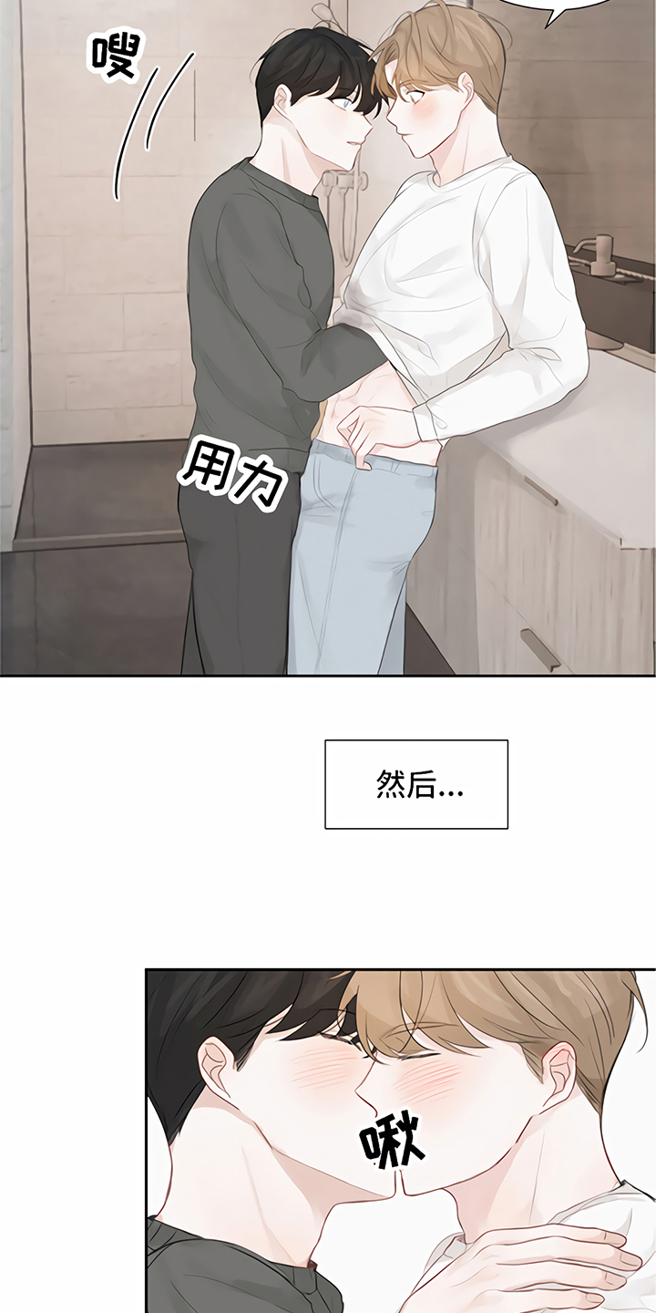 一封情书一生情书漫画,第10章：处理2图