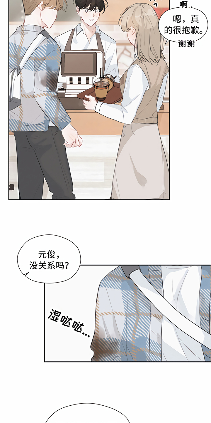 一封情书作文500字漫画,第13章：回家【完结】1图
