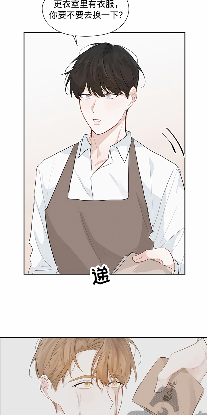 一封情书作文500字漫画,第13章：回家【完结】2图