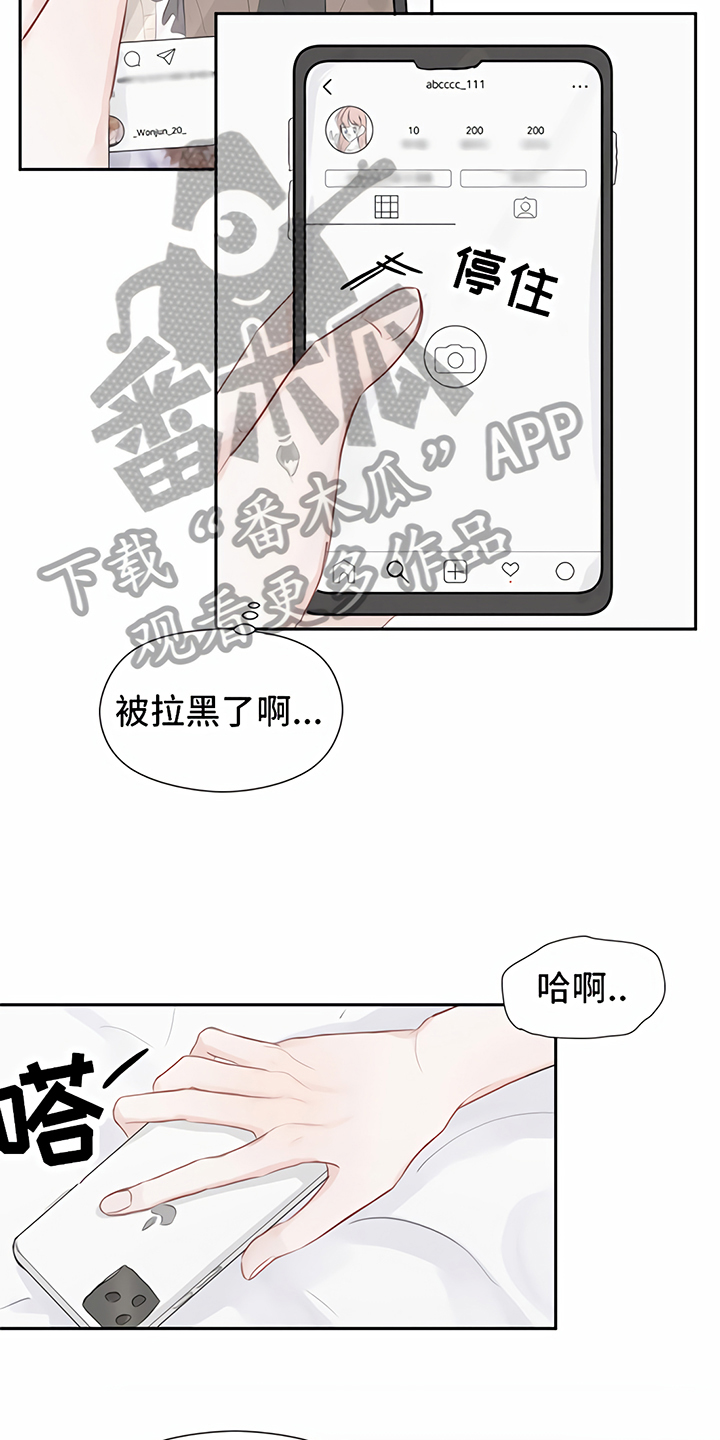 一封情书作文500字漫画,第5章：一见钟情1图
