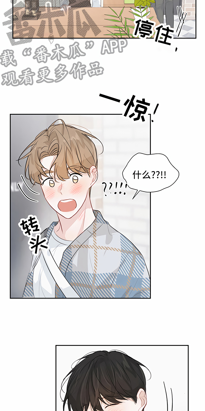 一封情书作文500字漫画,第13章：回家【完结】1图