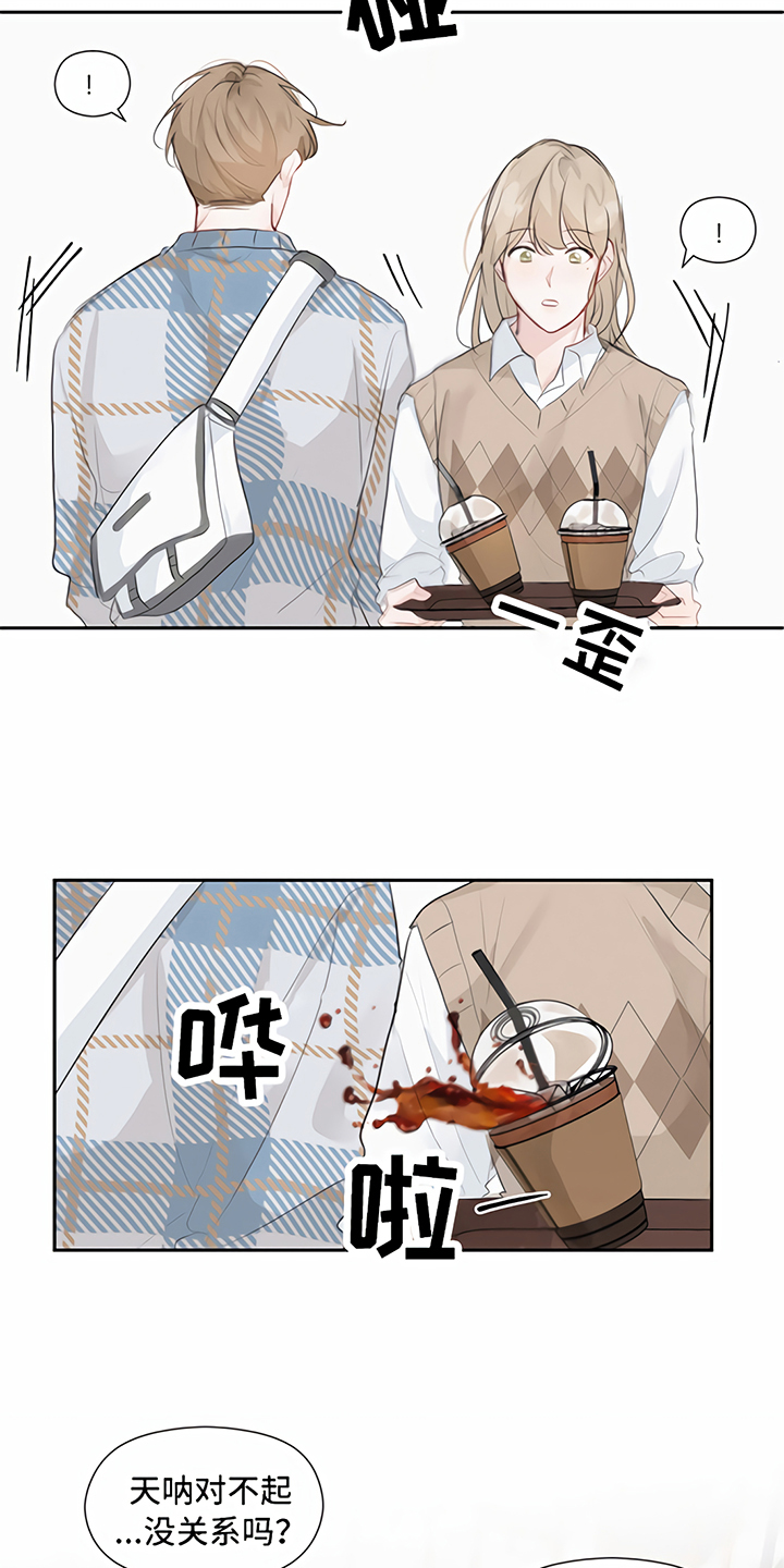 一封情书作文500字漫画,第13章：回家【完结】1图