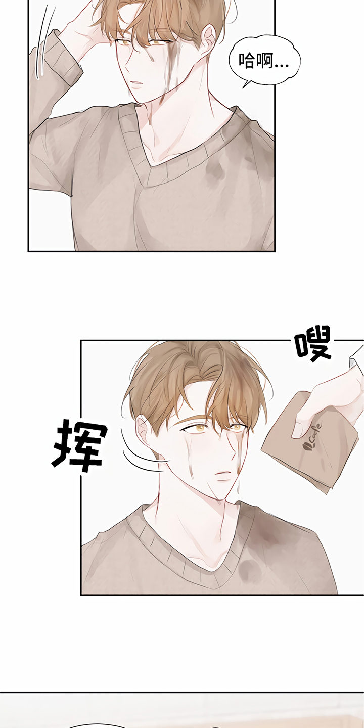 一封情书的故事漫画,第5章：一见钟情2图