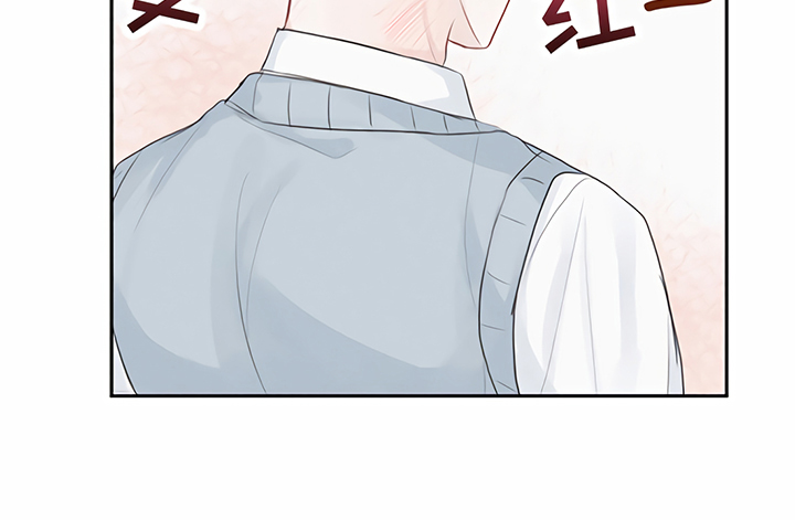 一封情书邓丽君原唱漫画,第6章：喝酒1图
