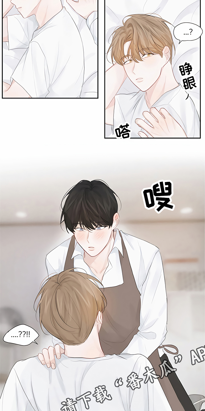 一封情书作文500字漫画,第5章：一见钟情2图