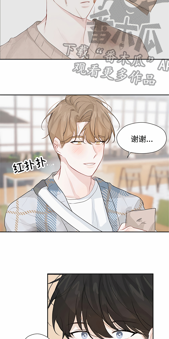 一封情书作文500字漫画,第13章：回家【完结】1图