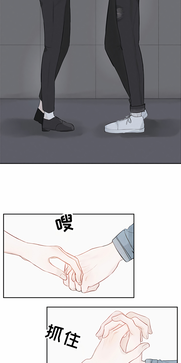 一封情书小说完整版漫画,第3章：提议2图