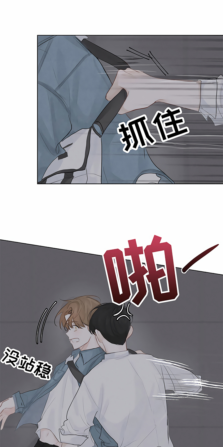 一封情书作文500字漫画,第2章：追逐1图