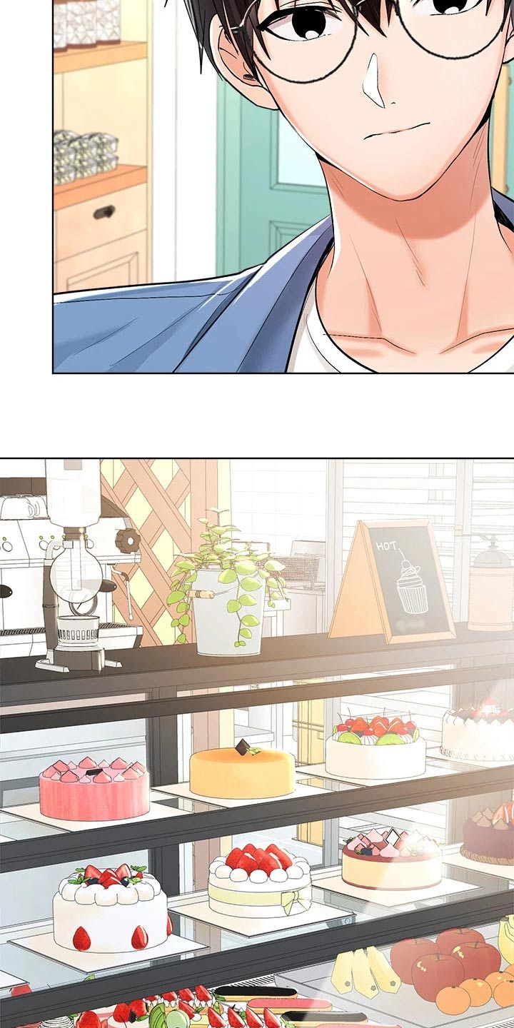 请多多关照怎么回答漫画,第23章：点心1图