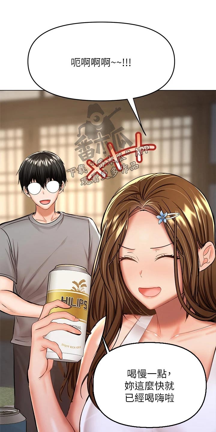 请大家多多照顾我生意视频漫画,第60章：遵守2图