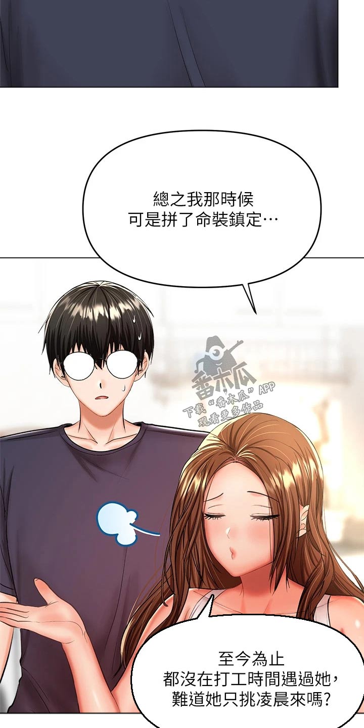 请大家多多照顾我生意视频漫画,第49章：不会忘记1图