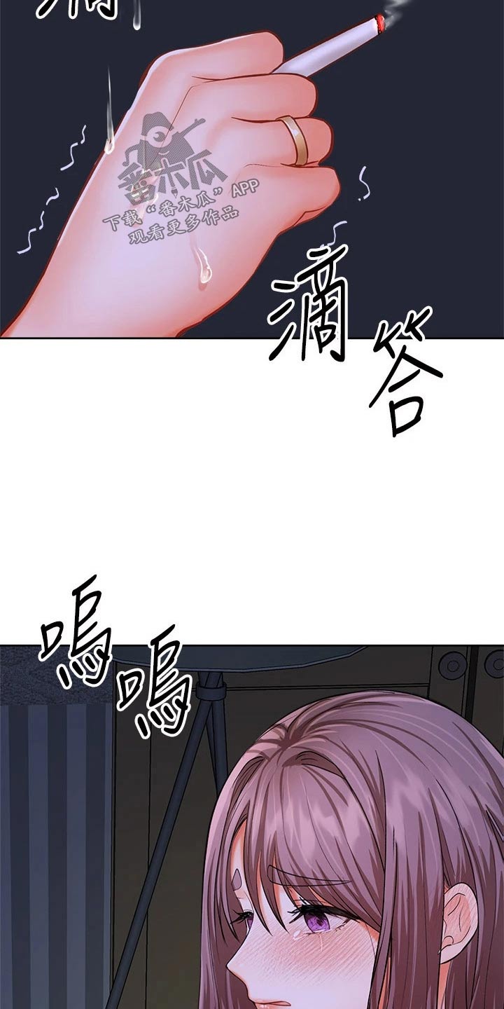请大家多多照顾我生意视频漫画,第30章：回忆过往1图