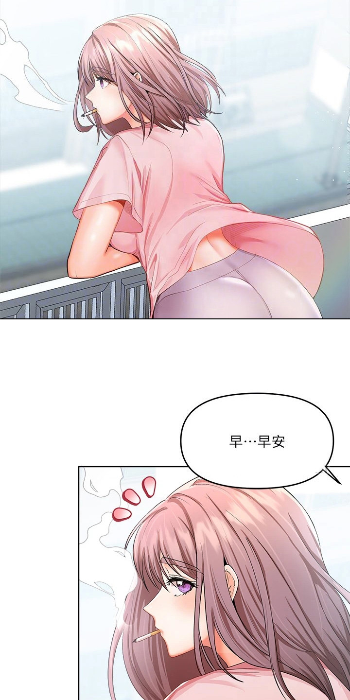 请大家多多照顾我生意视频漫画,第14章：诉说1图