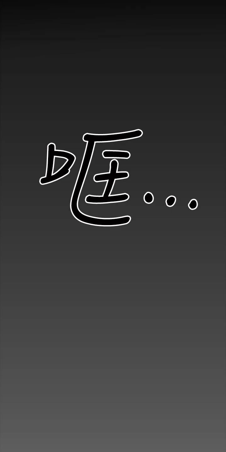 请多多照顾秀雅漫画漫画,第49章：不会忘记2图