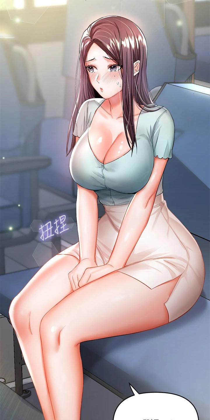 请大家多多照顾我生意视频漫画,第18章：借口1图
