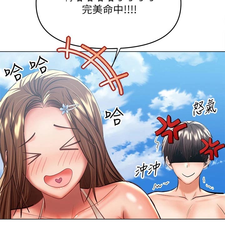 请大家多多照顾我生意视频漫画,第56章：海边2图