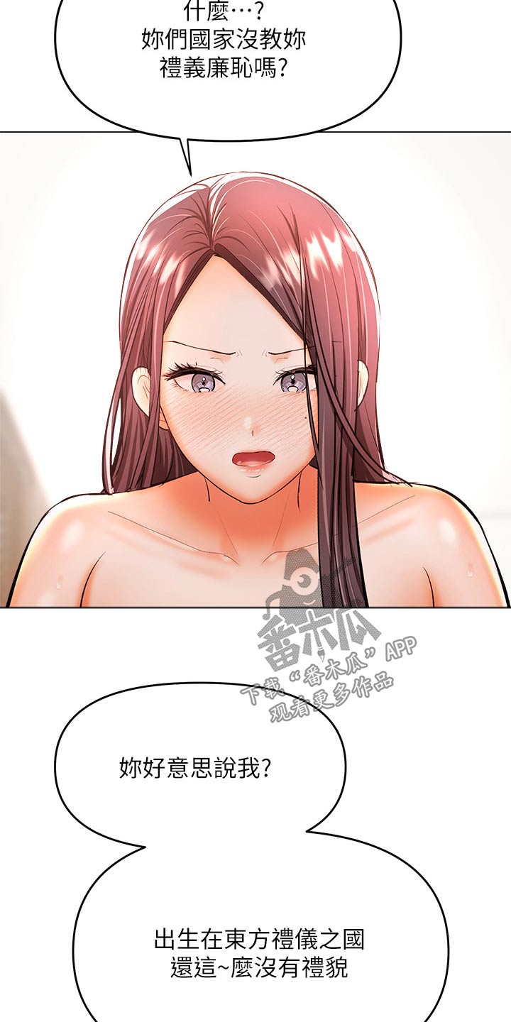 请大家多多照顾我生意视频漫画,第72章：还没分出胜负2图