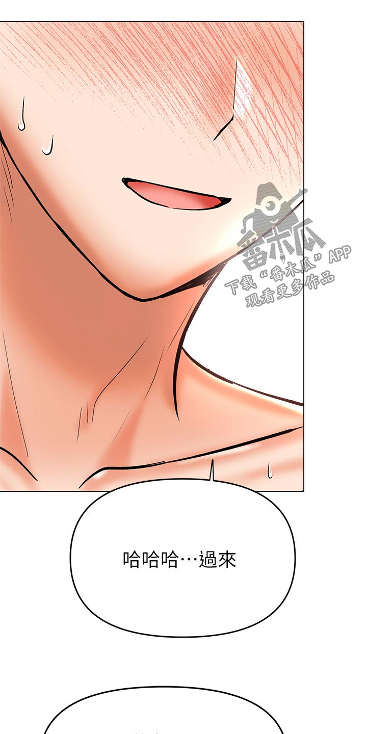 请大家多多照顾我生意视频漫画,第72章：还没分出胜负1图