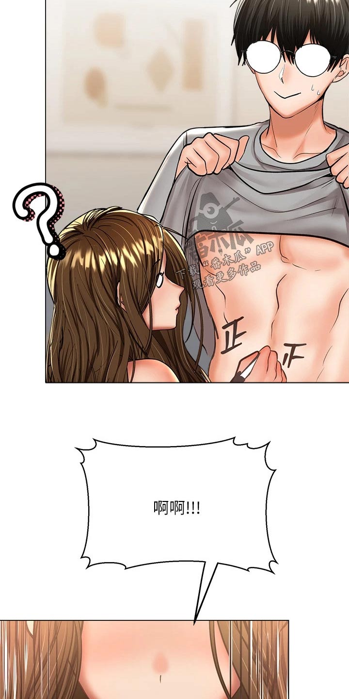 请多多照顾我漫画,第63章：发夹2图